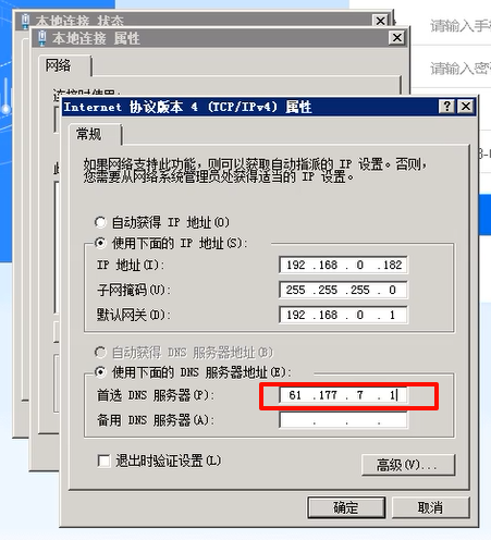 图形用户界面, 文本, 应用程序

描述已自动生成