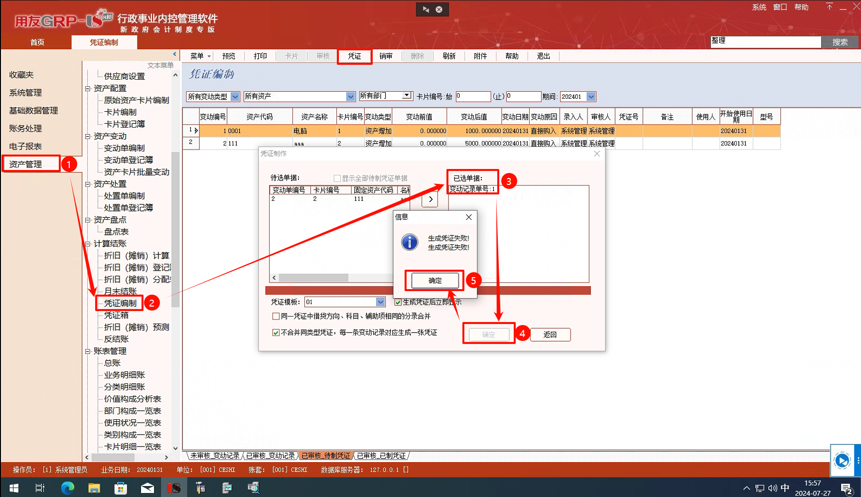 图形用户界面, 应用程序, Word

描述已自动生成