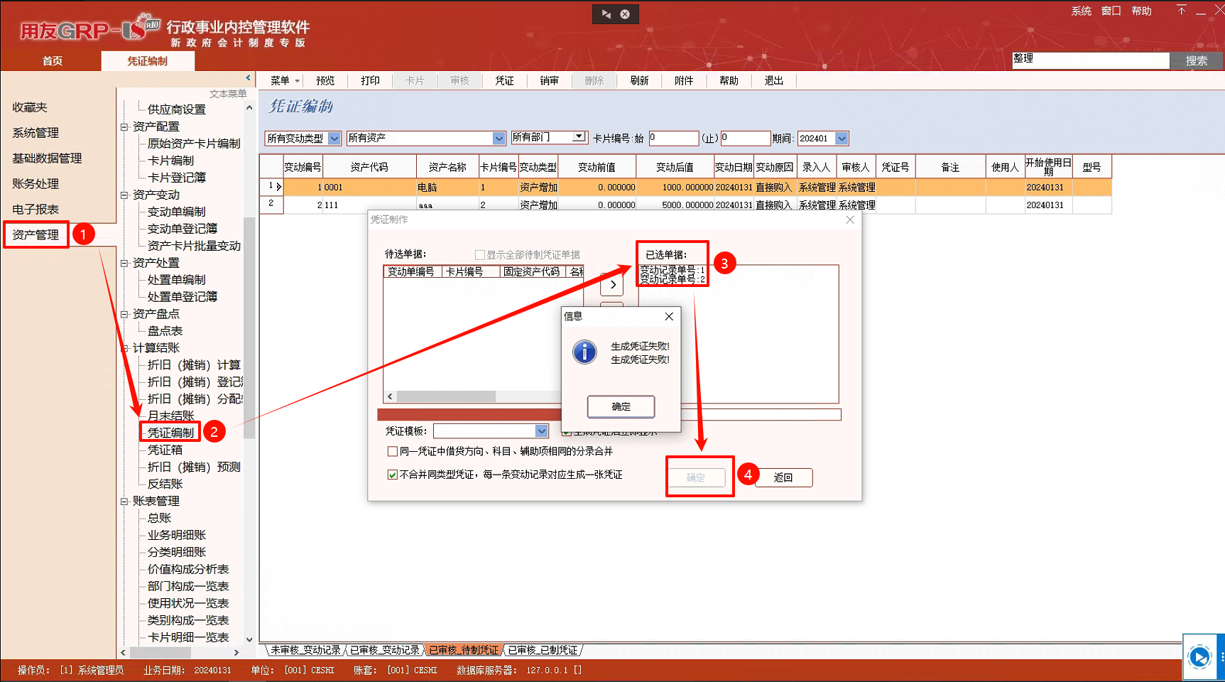 图形用户界面, 应用程序, Word

描述已自动生成