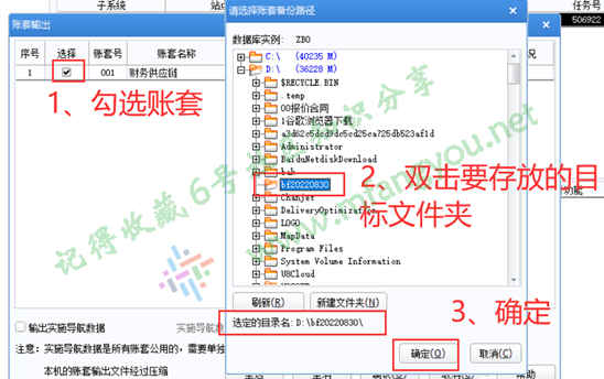 图形用户界面, 文本

描述已自动生成