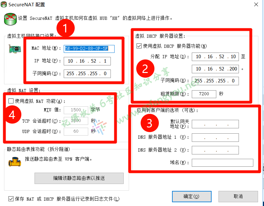 图形用户界面 中度可信度描述已自动生成